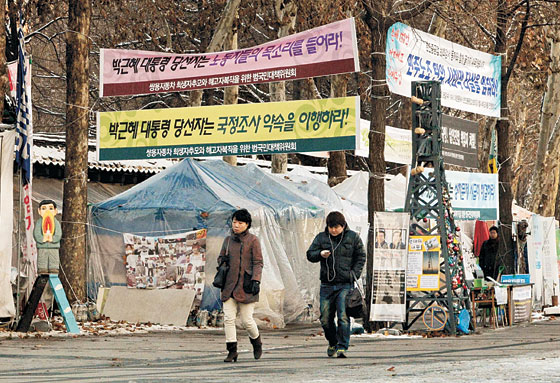 작성: 한국 네티즌본부