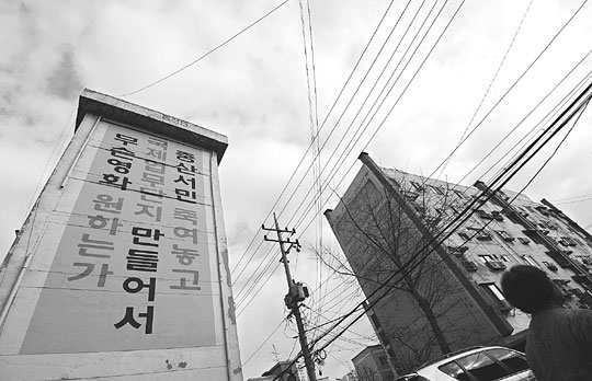 작성: 한국 네티즌본부