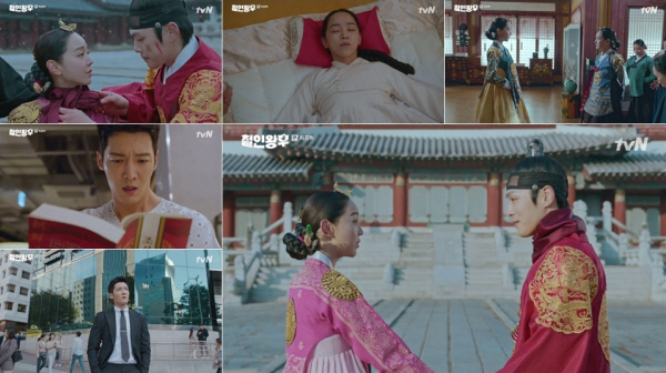 ‘Queen of Iron Man’ done by Shin Hye-seon…  Choi Jin-hyuk in charge of the beginning and the end of’a number of gods’