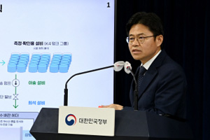 정부, 시찰단 21명 명단 공개… ‘깜깜이 시찰’ 왜곡 차단