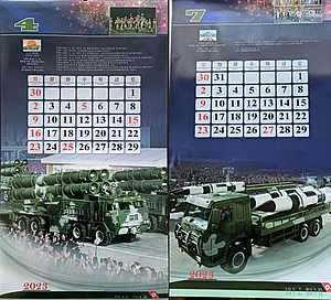 ‘신무기 전시장’ 북한 열병식, 올해는 어떤 무기 공개될까?