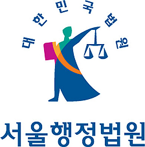 임기 중 대체 복무 시작한 서울 구의원…법원 ‘겸직 불가’ 유지