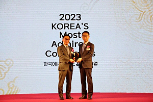 한솔제지, ‘한국에서 가장 존경받는 기업’ 20년 연속 1위