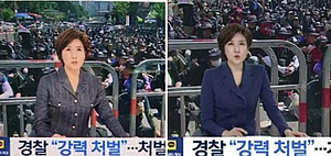 KBS ‘뉴스9’ 화면 바꿔치기 논란…보도본부 “지침과 절차 따라 수정”