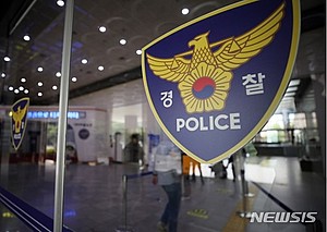 13세 여중생 성매매 시도…서울소재 대학병원 의사 긴급체포