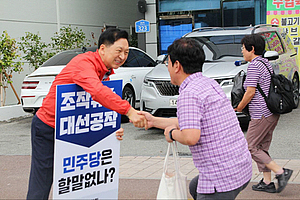 국힘, ‘김만배 허위 인터뷰’ 관련 “민주당 할말없나” 총공세