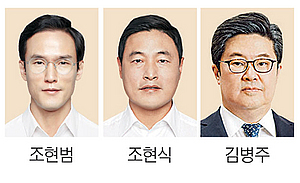 한국타이어 또 ‘형제의 난’ … 장남, 지분 공개매수