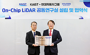현대차·기아-KAIST, ‘차세대 라이다 개발’ 공동연구실 설립