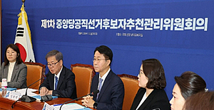 더불어민주당 경선, 호남 현역 전원 탈락