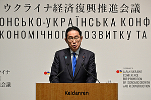 전범국 일본 총리론 두 번째 미 상하원 합동연설 나서는 기시다…과거사 반성 언급하나