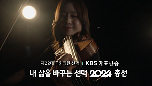 KBS,