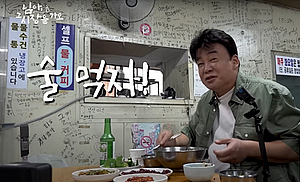 ‘밀양 여중생 성폭행’ 옹호했던 현직 경찰 재조명…“백종원 국밥 맛집에”