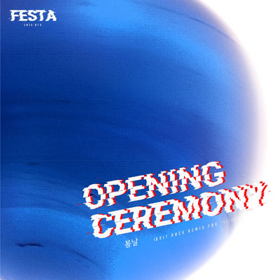 ƹ  غ߾źҳ, 2018 BTS FESTA 