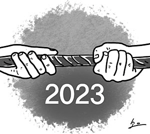 2023 հ ô