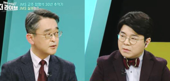 “현직 PD·통역사도 JMS 신도” KBS 생방송서 폭로…KBS “즉각 진상조사”