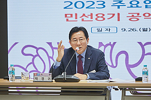 경찰, 박경귀 아산시장 선거법 위반 혐의 검찰 송치