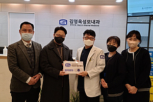 의정부성모병원-김영옥성모내과, 500번째 진료협력 협약…활발한 진료의뢰 약속