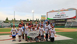 LH, SSG랜더스와 주거복지 및 야구 꿈나무 지원…다자녀가정의 날 기념 행사도
