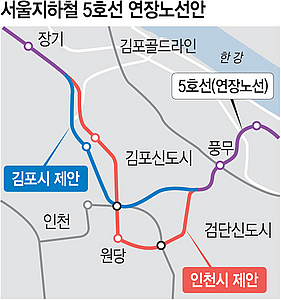 김포-인천 갈등에… 골드라인 대책 ‘5호선 연장’ 제동