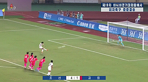‘북측’ 호칭에 불쾌하다던 北…여자축구서 한국을 ‘괴뢰’로 표기 논란