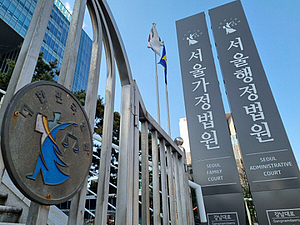 경찰이 금지한 노숙집회… 법원, 일주일 허용 논란